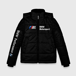 Куртка зимняя для мальчика BMW M, цвет: 3D-черный