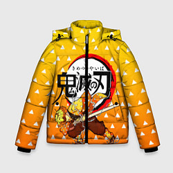 Куртка зимняя для мальчика ЗЕНИЦУ ZENITSU, цвет: 3D-светло-серый