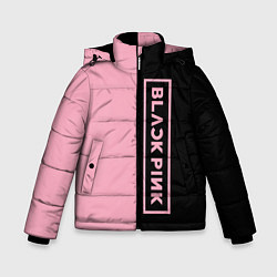 Куртка зимняя для мальчика BLACKPINK, цвет: 3D-черный