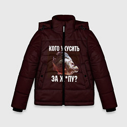 Куртка зимняя для мальчика Кусь пиранья, цвет: 3D-черный