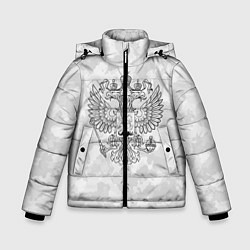 Куртка зимняя для мальчика ГЕРБ РОССИИ СНЕЖНЫЙ КАМУФЛЯЖ, цвет: 3D-черный