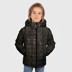 Куртка зимняя для мальчика Знак вечности, цвет: 3D-черный — фото 2