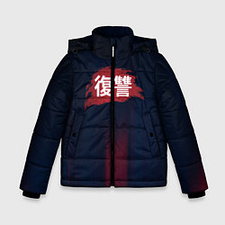 Куртка зимняя для мальчика Japanesse Revenge, цвет: 3D-черный