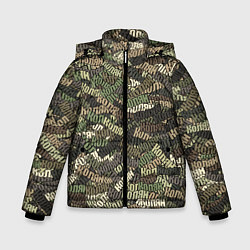 Куртка зимняя для мальчика Именной камуфляж Колян, цвет: 3D-черный