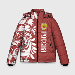 Куртка зимняя для мальчика Сборная России, цвет: 3D-светло-серый