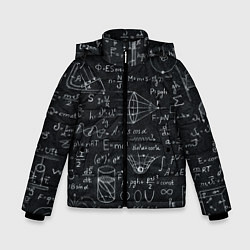 Куртка зимняя для мальчика РАЗНЫЕ ФОРМУЛЫ НАУКА, цвет: 3D-светло-серый