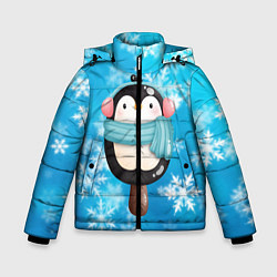 Куртка зимняя для мальчика Пингвин - эскимо Новый год, цвет: 3D-черный