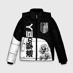 Куртка зимняя для мальчика Розы Атака Титанов, цвет: 3D-черный