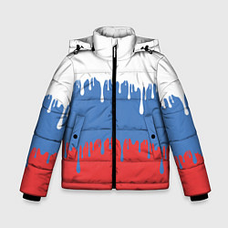 Куртка зимняя для мальчика Флаг России потёки, цвет: 3D-красный