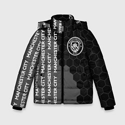 Куртка зимняя для мальчика МАНЧЕСТЕР СИТИ Графика, цвет: 3D-черный