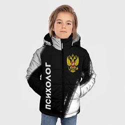 Куртка зимняя для мальчика Психолог из России и Герб Российской Федерации, цвет: 3D-черный — фото 2