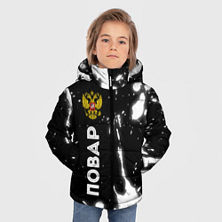 Куртка зимняя для мальчика Повар из России и Герб Российской Федерации, цвет: 3D-черный — фото 2