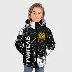 Куртка зимняя для мальчика Учитель из России и Герб Российской Федерации, цвет: 3D-черный — фото 2