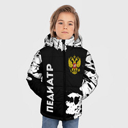 Куртка зимняя для мальчика Педиатр из России и Герб Российской Федерации, цвет: 3D-черный — фото 2