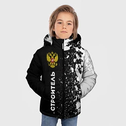 Куртка зимняя для мальчика Строитель из России и герб Российской Федерации: п, цвет: 3D-черный — фото 2