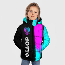 Куртка зимняя для мальчика Федор и неоновый герб России: по-вертикали, цвет: 3D-черный — фото 2