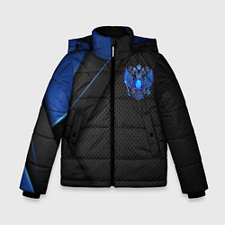 Куртка зимняя для мальчика Черно-синий герб России, цвет: 3D-черный