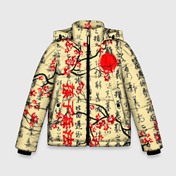 Куртка зимняя для мальчика Иероглифы и сакура, цвет: 3D-черный