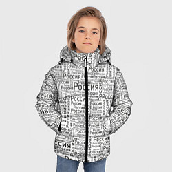 Куртка зимняя для мальчика Россия - слово паттерном, цвет: 3D-красный — фото 2