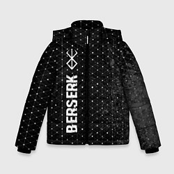 Куртка зимняя для мальчика Berserk glitch на темном фоне: по-вертикали, цвет: 3D-черный