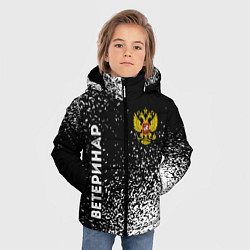 Куртка зимняя для мальчика Ветеринар из России и герб РФ сборку, цвет: 3D-черный — фото 2