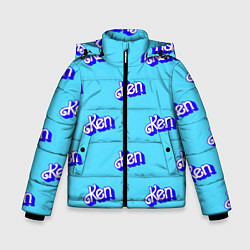 Куртка зимняя для мальчика Синий логотип Кен - паттерн, цвет: 3D-светло-серый