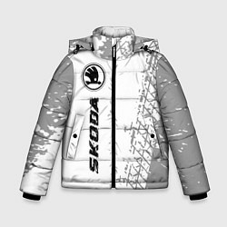 Зимняя куртка для мальчика Skoda speed на светлом фоне со следами шин: по-вер