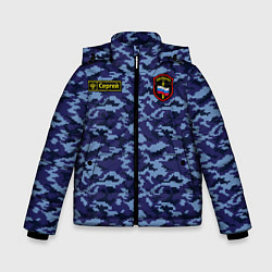 Куртка зимняя для мальчика Камуфляж охрана - Сергей, цвет: 3D-черный