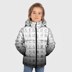 Куртка зимняя для мальчика Black and white hieroglyphs, цвет: 3D-светло-серый — фото 2
