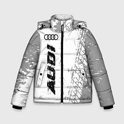 Зимняя куртка для мальчика Audi speed на светлом фоне со следами шин: по-верт