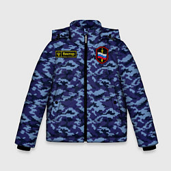Куртка зимняя для мальчика Камуфляж синий - Виктор, цвет: 3D-черный