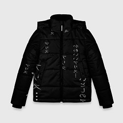 Зимняя куртка для мальчика Майка с иероглифами