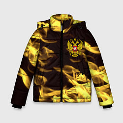Куртка зимняя для мальчика Имперская Россия желтый огонь, цвет: 3D-черный