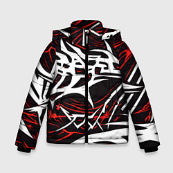 Куртка зимняя для мальчика Белые и красные агрессивные линии на чёрном фоне, цвет: 3D-черный