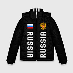 Куртка зимняя для мальчика Россия три полоски на черном фоне, цвет: 3D-светло-серый