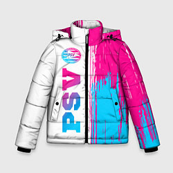 Зимняя куртка для мальчика PSV neon gradient style по-вертикали