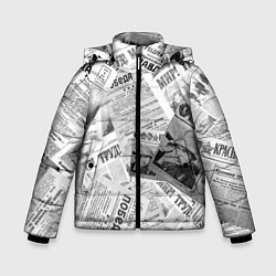 Куртка зимняя для мальчика Газеты 9 мая, цвет: 3D-черный