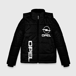 Куртка зимняя для мальчика Opel white logo, цвет: 3D-светло-серый