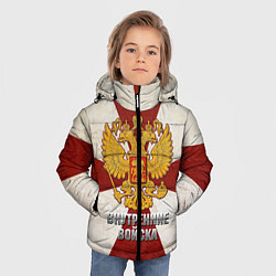 Куртка зимняя для мальчика Внутренние войска, цвет: 3D-светло-серый — фото 2