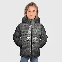 Куртка зимняя для мальчика Облако тегов: черный, цвет: 3D-черный — фото 2