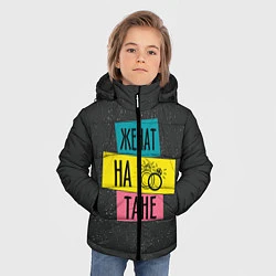 Куртка зимняя для мальчика Женя Таня, цвет: 3D-черный — фото 2