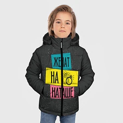 Куртка зимняя для мальчика Жена Наташа, цвет: 3D-черный — фото 2