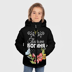 Куртка зимняя для мальчика Богиня Татьяна, цвет: 3D-черный — фото 2