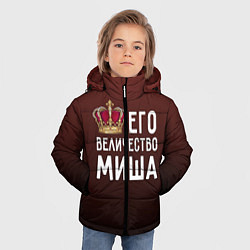 Куртка зимняя для мальчика Его величество Миша, цвет: 3D-черный — фото 2