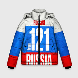 Зимняя куртка для мальчика Russia: from 121