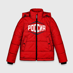 Куртка зимняя для мальчика Россия, цвет: 3D-светло-серый