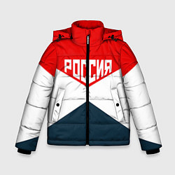 Куртка зимняя для мальчика Форма России, цвет: 3D-черный