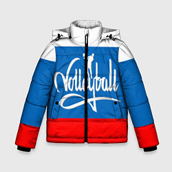 Куртка зимняя для мальчика Волейбол 27, цвет: 3D-черный
