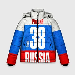 Куртка зимняя для мальчика Russia: from 38, цвет: 3D-светло-серый