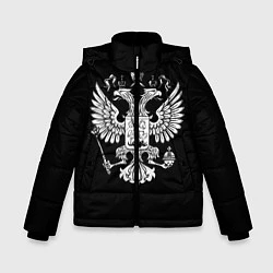 Куртка зимняя для мальчика Двуглавый орел, цвет: 3D-светло-серый